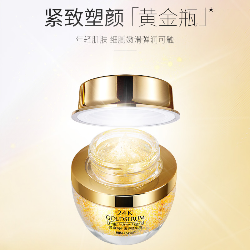 Luxury Skincare Moisturizer - 50g Golden Snail 24K Luxury Care