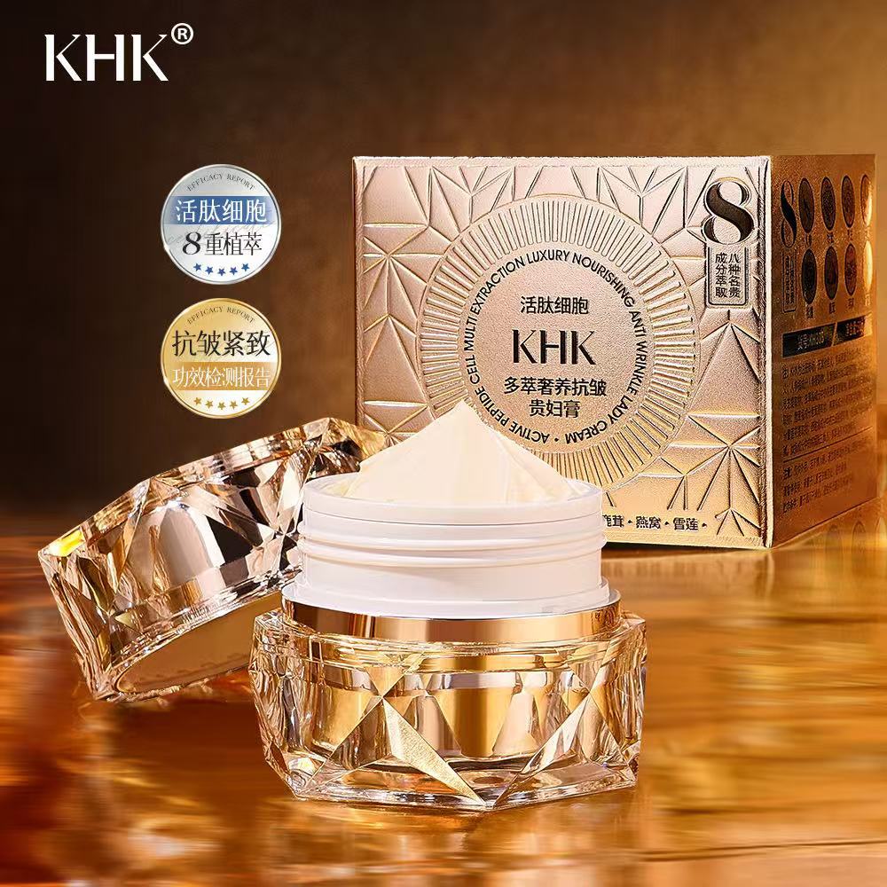 Luxury Skincare Moisturizer - Beauty Salon Active Peptide Cell Multi