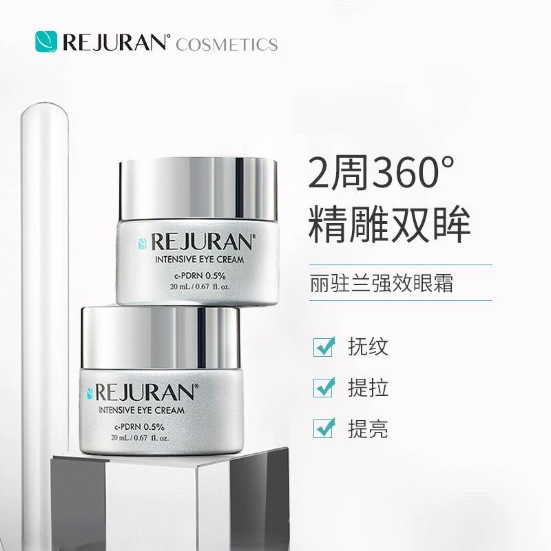 Luxury Skincare Moisturizer - Korean REJURAN Salmon Strength Eye Cream