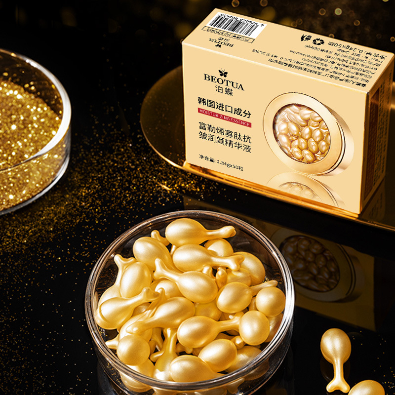 Luxury Skincare Packaging Wholesale - 0.34g*50 Capsules of Fullerene Oligopeptide Luxury