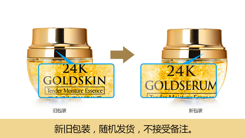 50g Golden Snail 24K Luxury Ca - Luxury Skincare Moisturizer review and price