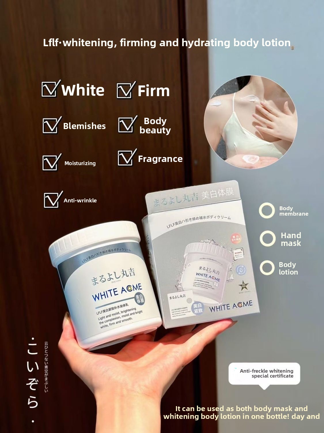 Luxurious Japanese Body Cream  - Luxury Skincare Moisturizer review and price