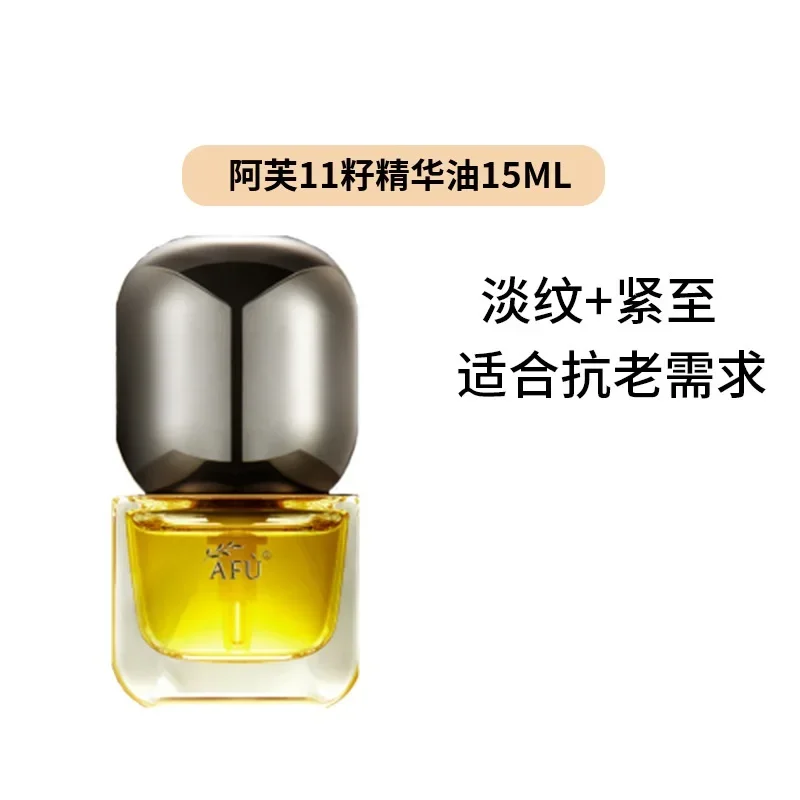 AFU Eleven Seeds Serum Oil Lux - Luxury Skincare Moisturizer review and price