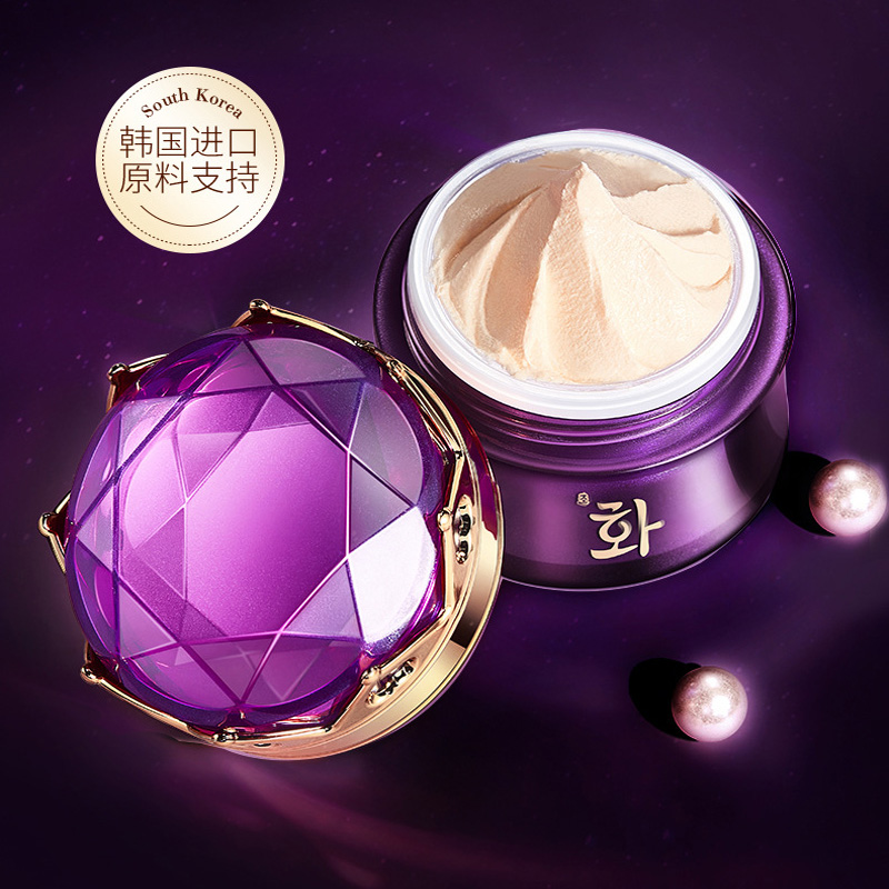 Luxury Noble Lady Cream Pearl  - Luxury Skincare Moisturizer review and price