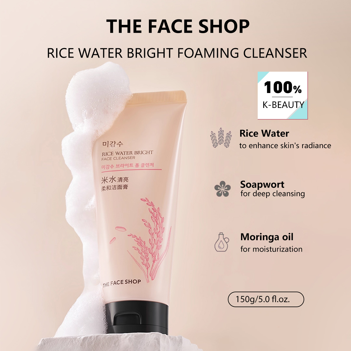 THE FACE SHOP RICE WATER BRIGH - High Luxury Skincare review and price