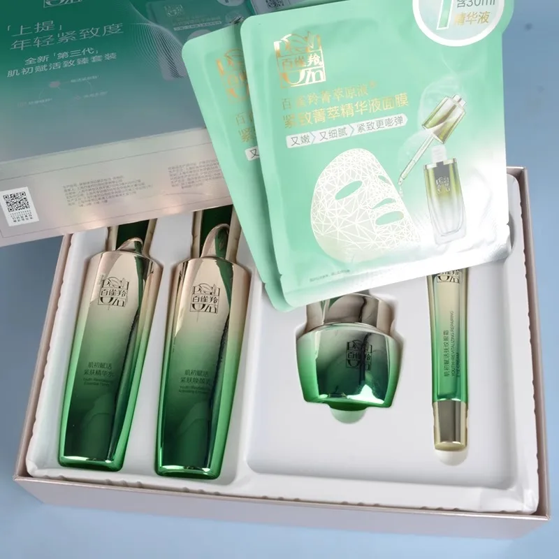 Pechoin SkinCare Set Toner Emu - Luxury Skincare Moisturizer review and price