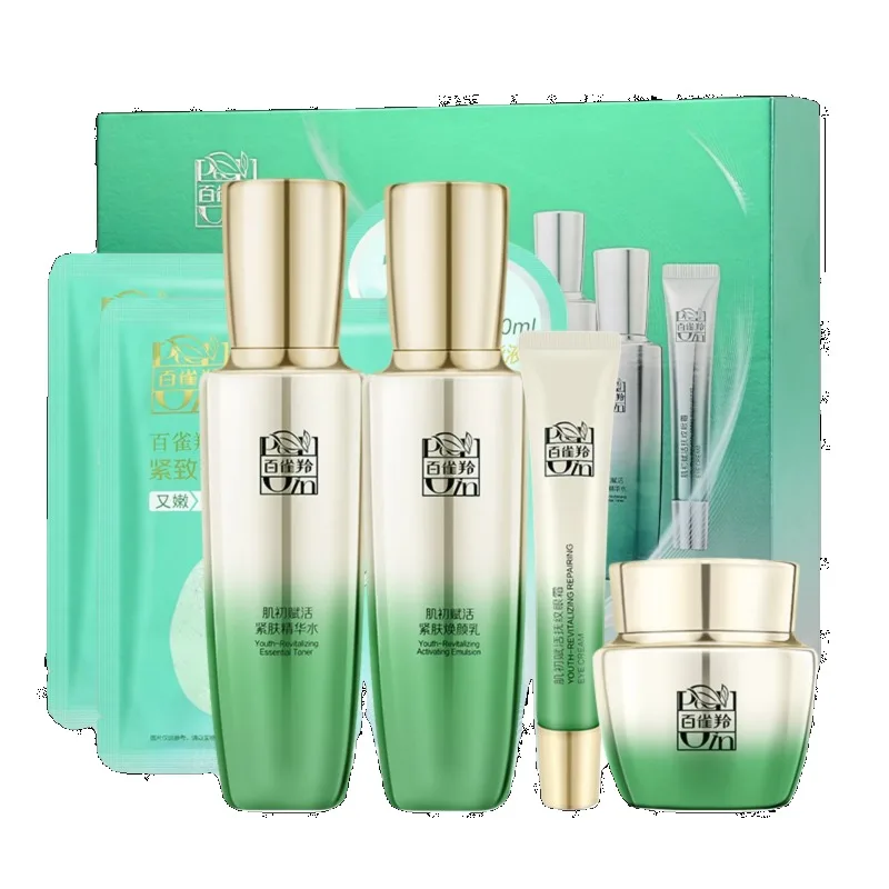 Pechoin SkinCare Set Toner Emu - Luxury Skincare Moisturizer review and price