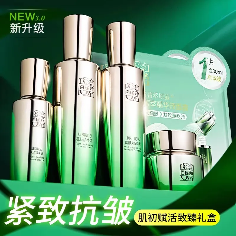 Pechoin SkinCare Set Toner Emu - Luxury Skincare Moisturizer review and price